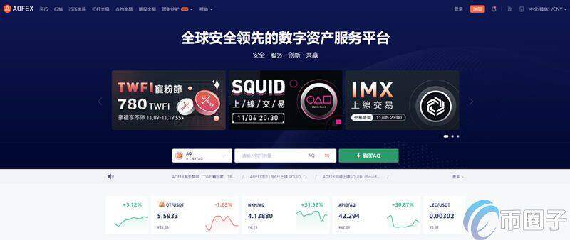 GODS币怎么买?GODS币交易所购买教程介绍-第1张图片-欧易下载 GODS币怎么买?GODS币交易所购买教程介绍-第1张图片-欧易下载