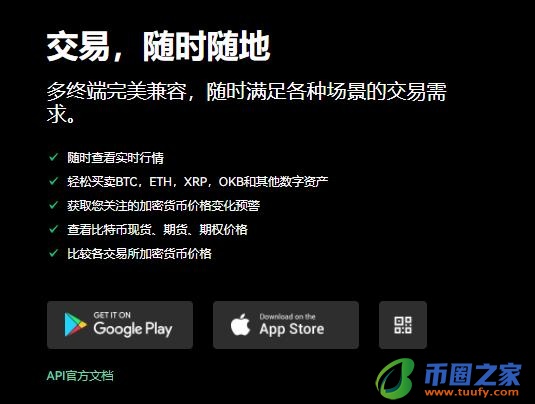 欧意v6.0.22版本下载安装|旧版欧意怎么下载到手机-第2张图片-欧易下载 欧意v6.0.22版本下载安装|旧版欧意怎么下载到手机-第2张图片-欧易下载