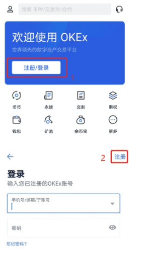 国内用户怎么注册binance binance还能注册吗-第4张图片-欧易下载