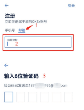 国内用户怎么注册binance binance还能注册吗-第5张图片-欧易下载
