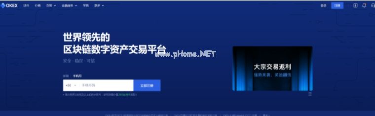 炒币平台app哪个最好？十大炒币平台排行榜2022-第1张图片-欧易下载