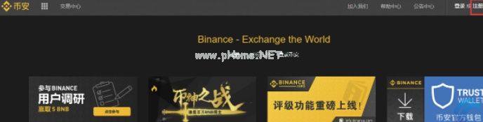 炒币平台app哪个最好？十大炒币平台排行榜2022-第2张图片-欧易下载