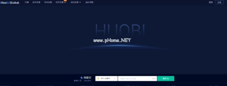 炒币平台app哪个最好？十大炒币平台排行榜2022-第4张图片-欧易下载