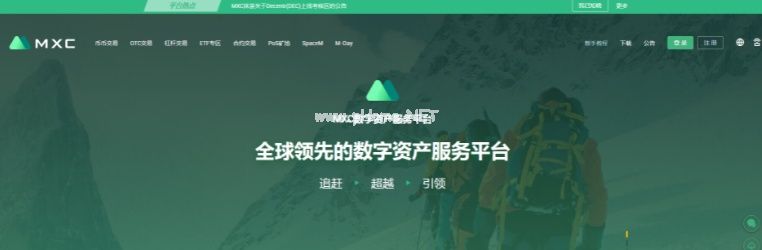 炒币平台app哪个最好？十大炒币平台排行榜2022-第10张图片-欧易下载