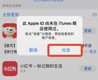 苹果手机怎么下载ok欧意APP？ok app官方下载最新版2022-第6张图片-欧易下载
