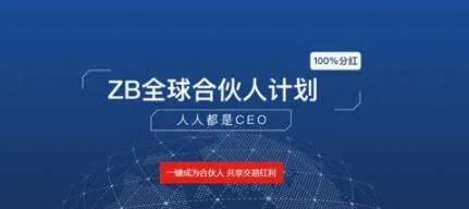 五大知名交易平台排名 五大虚拟货币交易所app下载-第7张图片-欧易下载