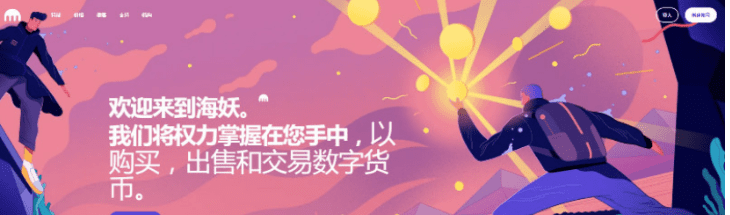 比特中国交易所app排名 国内最大bitcoin交易所2022-第2张图片-欧易下载