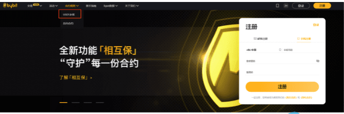 比特中国交易所app排名 国内最大bitcoin交易所2022-第9张图片-欧易下载