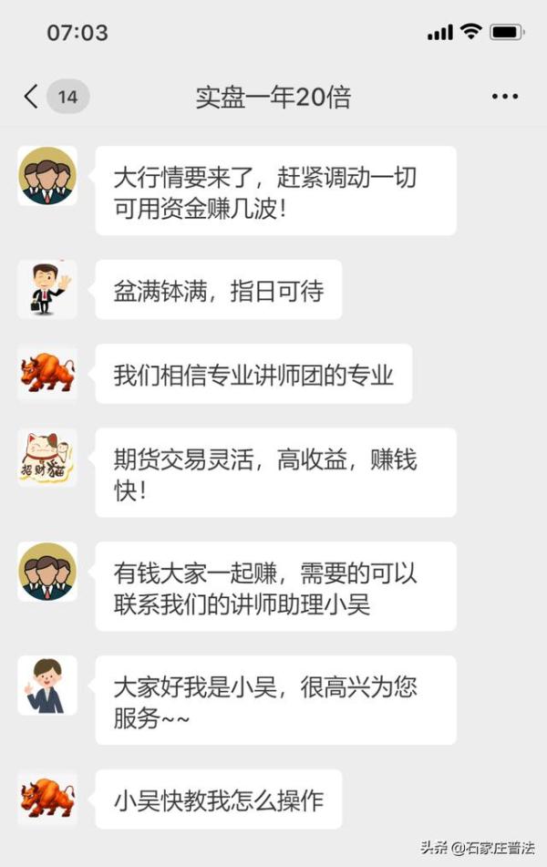 财富乐赚app下载安装（财富乐赚app下载安装苹果）-第1张图片-欧易下载