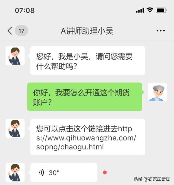 财富乐赚app下载安装（财富乐赚app下载安装苹果）-第2张图片-欧易下载