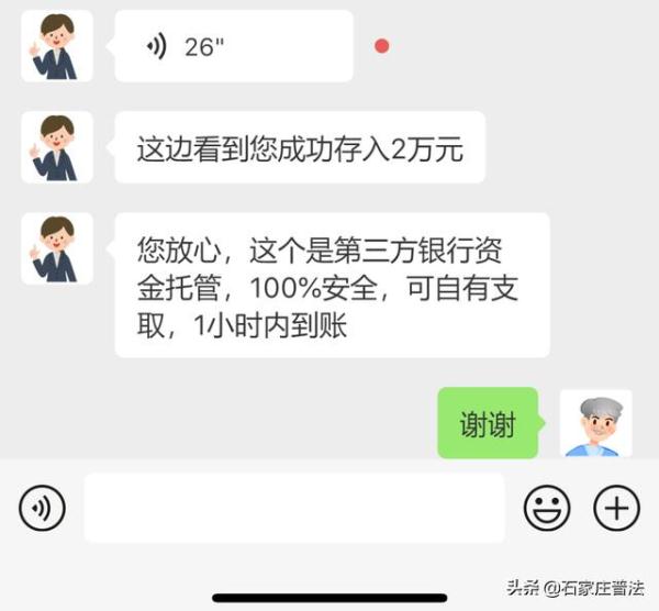 财富乐赚app下载安装（财富乐赚app下载安装苹果）-第3张图片-欧易下载