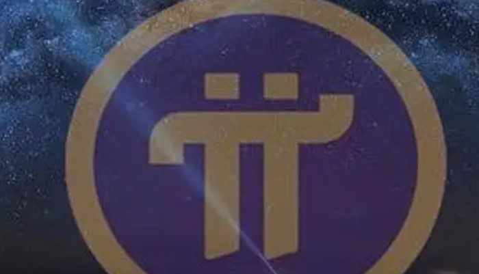 pi币美国已经大面积KYC了 π币是什么?合法吗?是不是骗局?-第1张图片-欧易下载