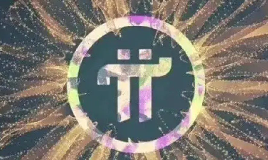 pi币美国已经大面积KYC了 π币是什么?合法吗?是不是骗局?-第2张图片-欧易下载