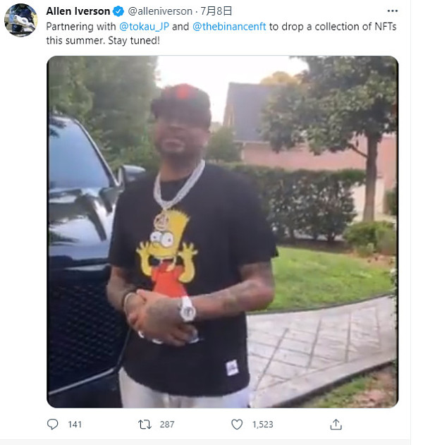 中币行情看点：NTF大事件  NBA传奇明星艾弗森宣布与TOKAU独家合作-第2张图片-欧易下载