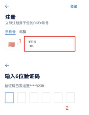 重点来了欧意ok的注册邀请码V5678输入了获得返佣比例20%资格-第4张图片-欧易下载