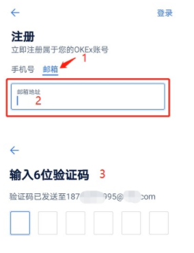 重点来了欧意ok的注册邀请码V5678输入了获得返佣比例20%资格-第8张图片-欧易下载
