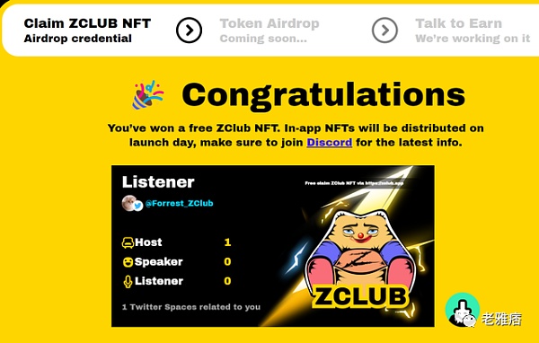 Talk 2 arn:我的“废话”能值钱?-第19张图片-欧易下载 Talk 2 arn:我的“废话”能值钱?-第19张图片-欧易下载