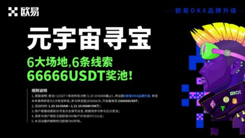 ok交易所官网下载v7.6.45-ok欧意交易所需要验证吗-第4张图片-欧易下载 ok交易所官网下载v7.6.45-ok欧意交易所需要验证吗-第4张图片-欧易下载