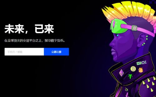 ok交易所下载v7.5.46-ok欧意交易所是什么软件-第4张图片-欧易下载 ok交易所下载v7.5.46-ok欧意交易所是什么软件-第4张图片-欧易下载