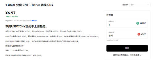 ustd交易app_usdt-trc20币交易软件v6.3.16-第3张图片-欧易下载