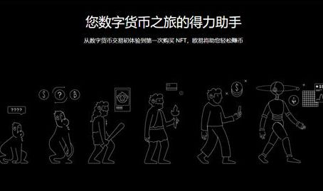 【欧意app官网下载地址】欧意低分险交易所下载v8.3.59-第2张图片-欧易下载 【欧意app官网下载地址】欧意低分险交易所下载v8.3.59-第2张图片-欧易下载