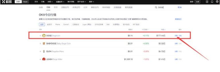 欧义钱包app最新版下载 华为应用市场下载欧义-第10张图片-欧易下载