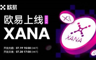 ok交易所官网下载v7.6.45-ok欧意交易所需要验证吗