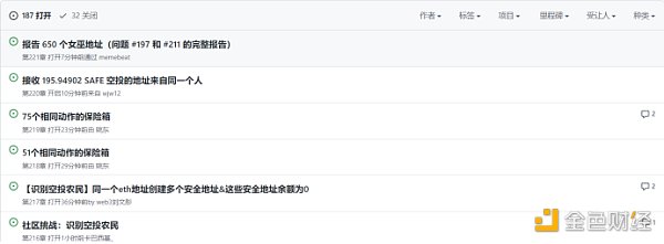 Saf 发动揭发空投猎人运动 一拳打在空气上-第1张图片-欧易下载 Saf 发动揭发空投猎人运动 一拳打在空气上-第1张图片-欧易下载