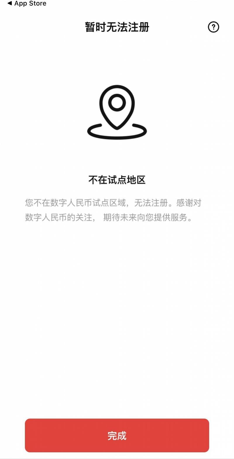 正规数字货币交易平台有哪些软件（数字货币的交易软件）-第2张图片-欧易下载