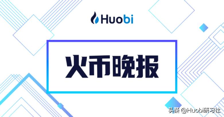 cspr币发行价（cspr币最新行情价格）-第1张图片-欧易下载