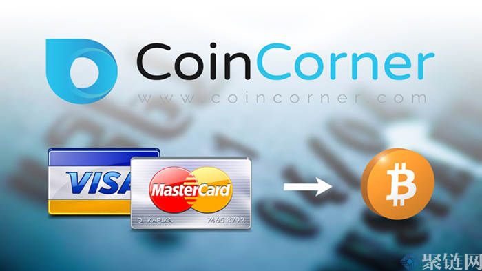 CoinCornr钱包怎么样?CoinCornr钱包-第2张图片-欧易下载 CoinCornr钱包怎么样?CoinCornr钱包-第2张图片-欧易下载