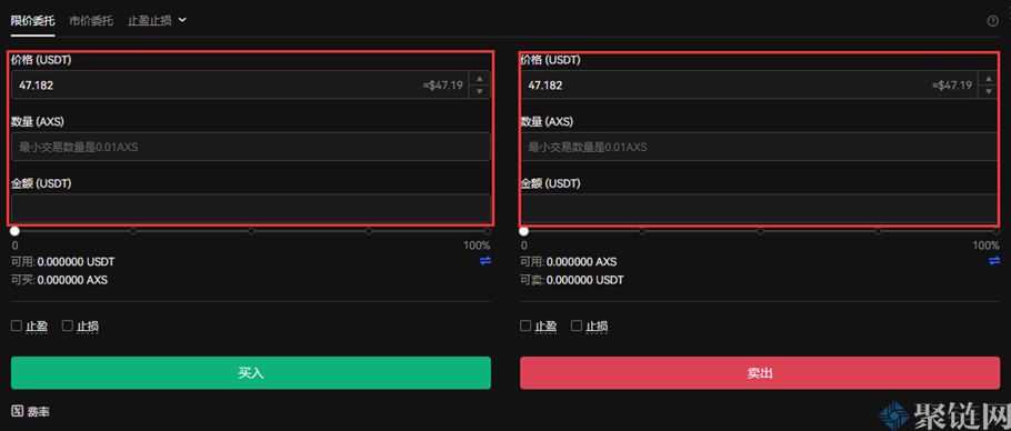 AS如何获得货币,AS详细说明货币购买和交易教程-第5张图片-欧易下载 AS如何获得货币,AS详细说明货币购买和交易教程-第5张图片-欧易下载