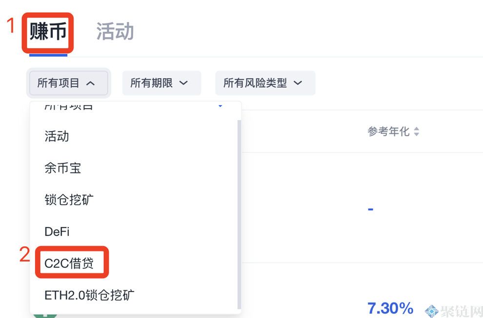 质押借币是什么意思?一篇文章阅读质押借币-第5张图片-欧易下载 质押借币是什么意思?一篇文章阅读质押借币-第5张图片-欧易下载