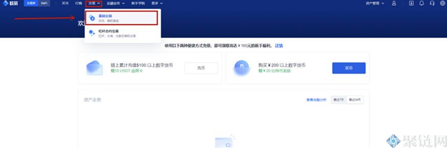 LON什么是硬币，Doglon MarsLON币全面介绍-第2张图片-欧易下载
