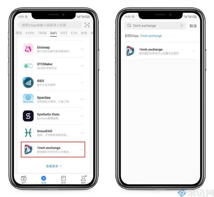 1INCH如何使用交易所,1INCH详细说明交易所操作教程-第2张图片-欧易下载 1INCH如何使用交易所,1INCH详细说明交易所操作教程-第2张图片-欧易下载