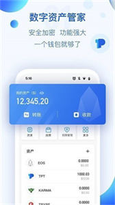 CRV币钱包app下载-CRV币钱包虚拟资产管理软件下载-第1张图片-欧易下载