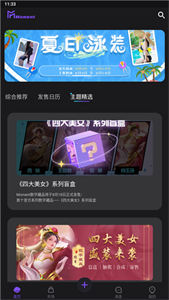 Moment app下载-Moment数字软件交易软件下载-第1张图片-欧易下载