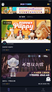 POPTOWN app下载-POPTOWN平台交易平台软件下载-第1张图片-欧易下载 POPTOWN app下载-POPTOWN平台交易平台软件下载-第1张图片-欧易下载