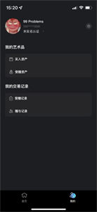 元视觉数字软件app下载-元视觉数字软件二级市场交易软件下载-第1张图片-欧易下载