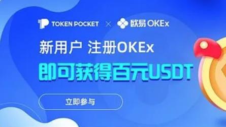 法币交易所app下载 五大数字货币交易平台排名-第1张图片-欧易下载