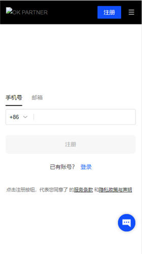 抹茶交易所下载(v6.1.33)_mxc下载官方APP-第4张图片-欧易下载