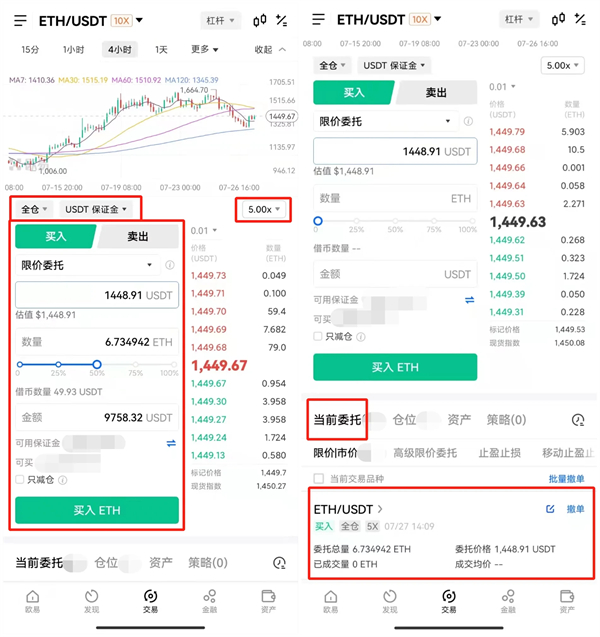 欧意数字货币 交易平台官方版 官方版本交易平台OK下载-第8张图片-欧易下载 欧意数字货币 交易平台官方版 官方版本交易平台OK下载-第8张图片-欧易下载