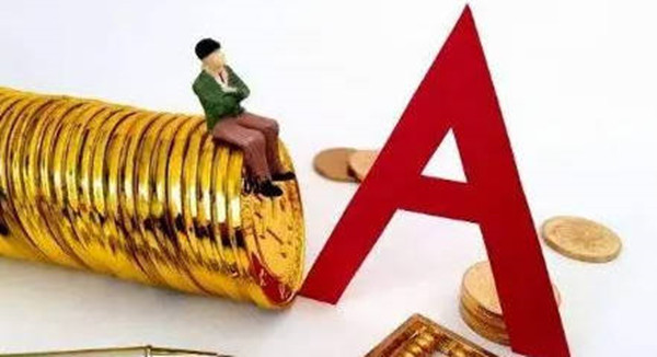 价值股和成长股区别是什么-第1张图片-欧易下载