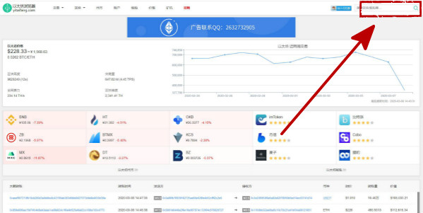 trc20区块链浏览器查询(区块链地址查询交易)-第1张图片-欧易下载 trc20区块链浏览器查询(区块链地址查询交易)-第1张图片-欧易下载