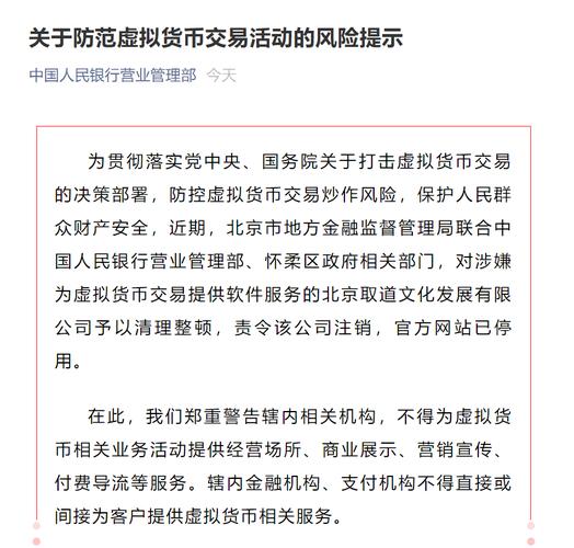 如何设立存设防虚拟货币地址-第1张图片-欧易下载 如何设立存设防虚拟货币地址-第1张图片-欧易下载