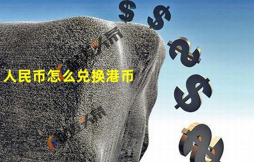 国内买比特币国外换港币可以吗,国内买比特币国外换港币划算吗-第1张图片-欧易下载 国内买比特币国外换港币可以吗,国内买比特币国外换港币划算吗-第1张图片-欧易下载