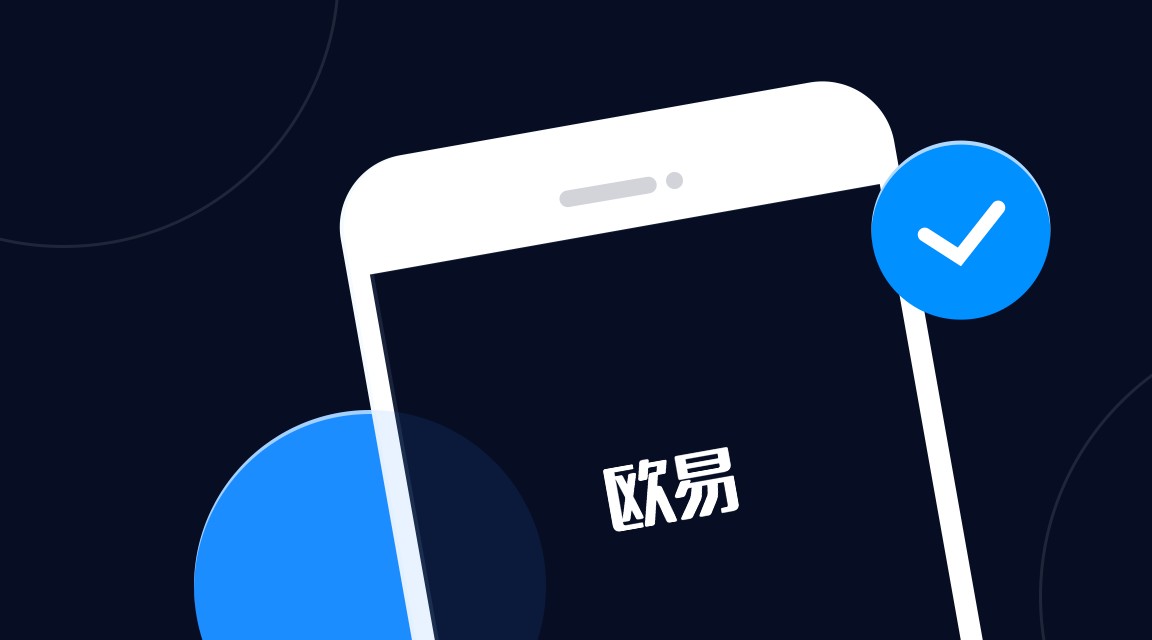 欧意交易所app官方下载2023_欧意交易官网app下载v6.1.54-第1张图片-欧易下载