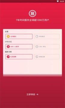 zb中币 交易平台app下载-zb中币 交易平台app安卓版下载v5.5.2-第1张图片-欧易下载 zb中币 交易平台app下载-zb中币 交易平台app安卓版下载v5.5.2-第1张图片-欧易下载