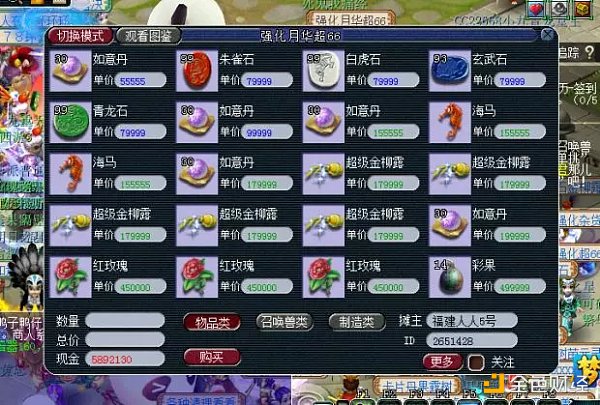 如何构建一款真正的链游加密游戏-第4张图片-欧易下载 如何构建一款真正的链游加密游戏-第4张图片-欧易下载