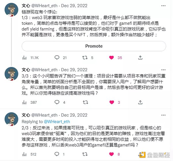 如何构建一款真正的链游加密游戏-第5张图片-欧易下载 如何构建一款真正的链游加密游戏-第5张图片-欧易下载